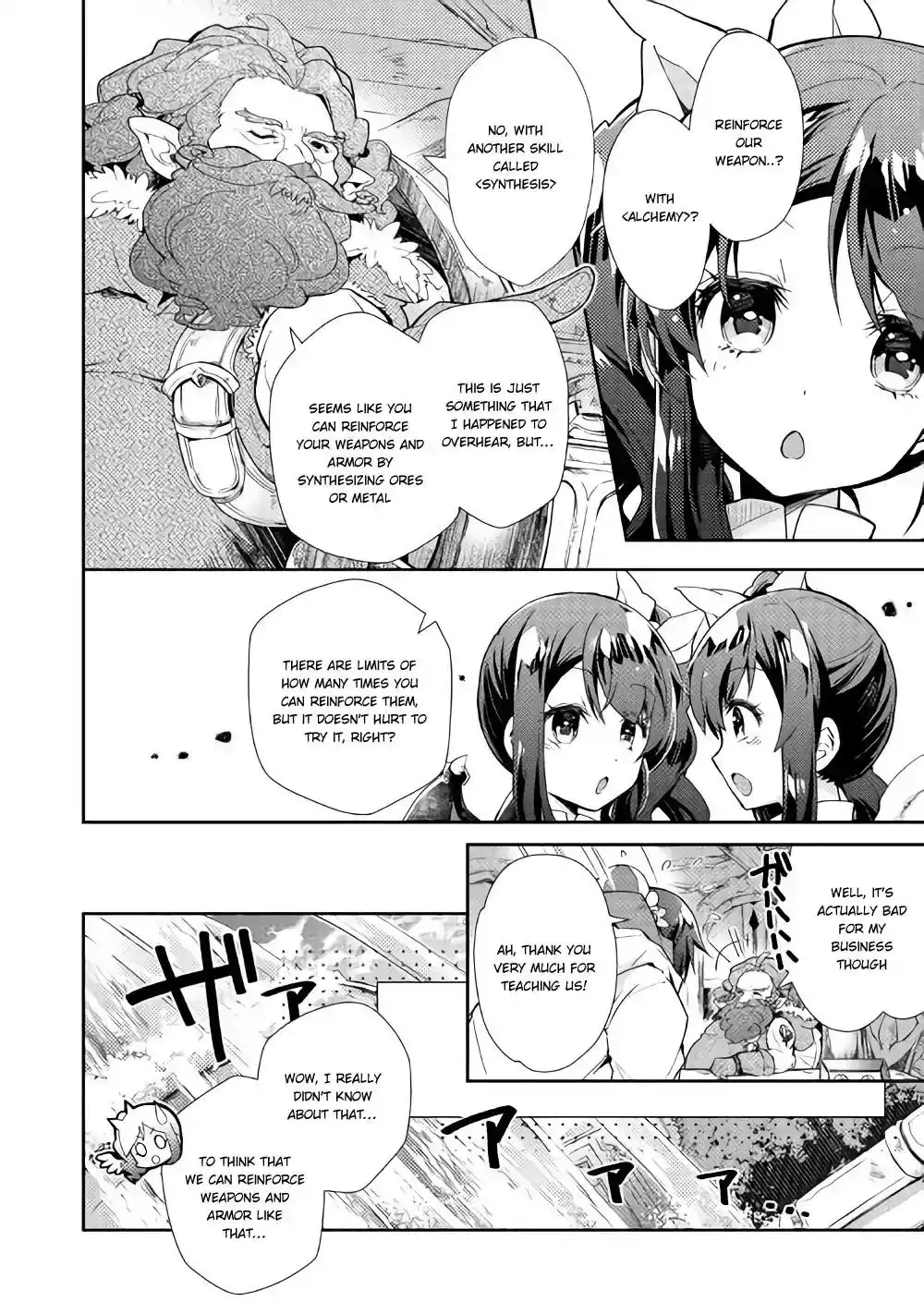 Nonbiri VRMMO-ki Chapter 26 11